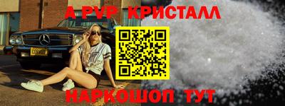 а пвп мука Гусь-Хрустальный