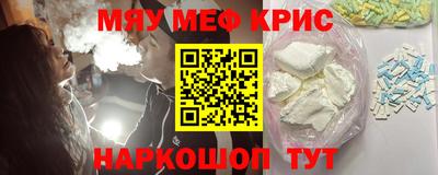 трава Гусев
