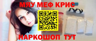 а пвп мука Гусь-Хрустальный