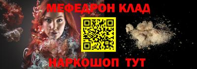 трава Гусев