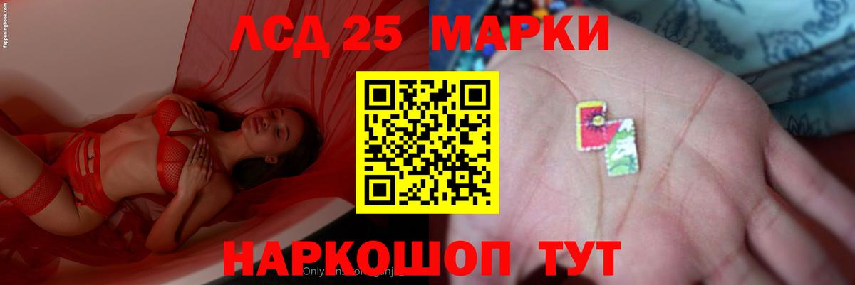 LSD-25 экстази кислота Димитровград