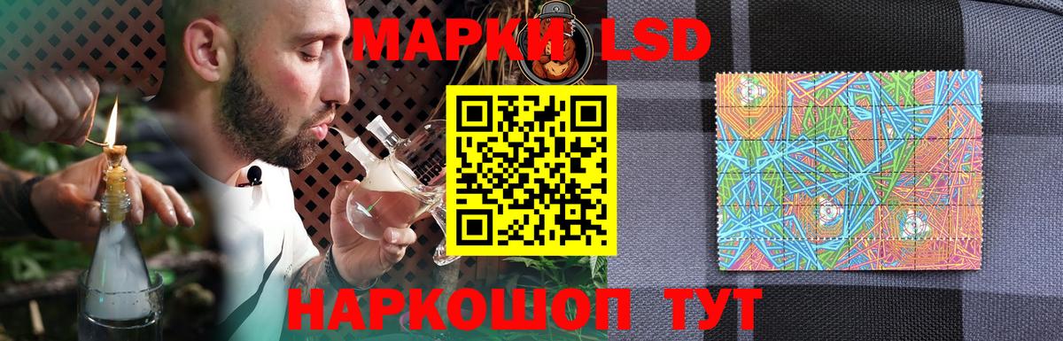 Лсд 25 экстази ecstasy Димитровград