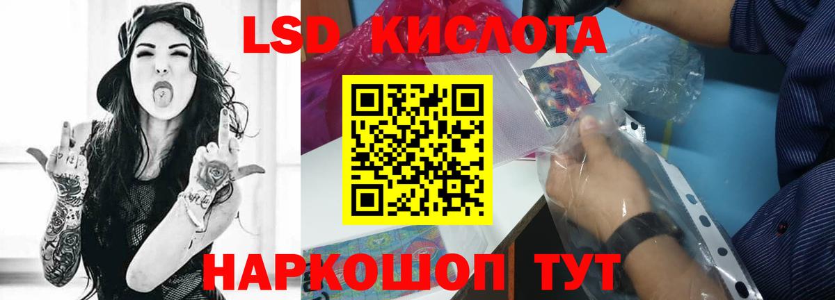 ЛСД экстази ecstasy  Вход с VPN  LSD-25 экстази кислота  Димитровград 