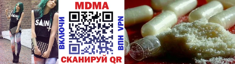 МДМА VHQ  магазин    Димитровград 