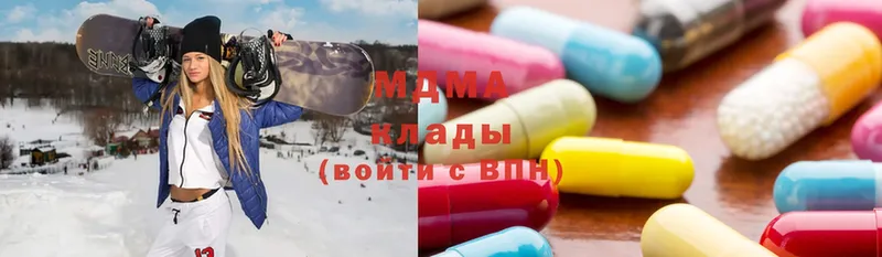 mega   Димитровград  МДМА Molly 