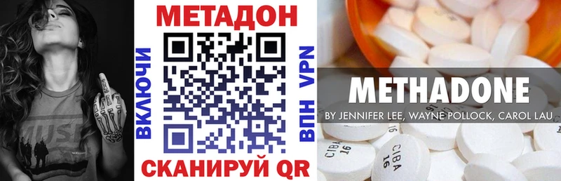 дарнет шоп  Димитровград  МЕТАДОН белоснежный 