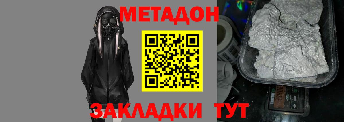 ГАШИШ  КОКАИН  Кокаин  Марихуана  Вход с VPN  Гашиш  Димитровград  Меф  