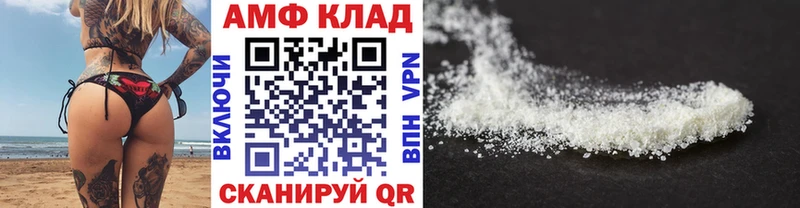 цена наркотик  Димитровград  МЕТАМФЕТАМИН кристалл 