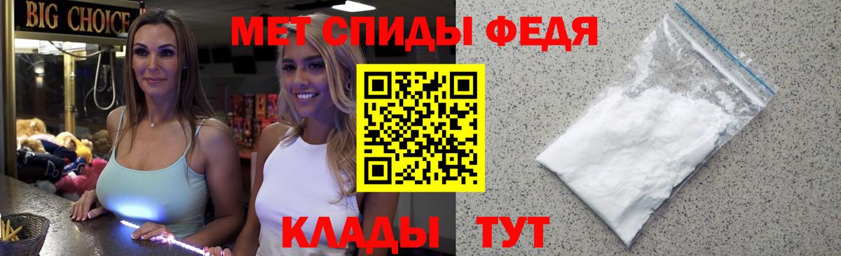 Первитин винт  Вход с VPN  Первитин  Димитровград 