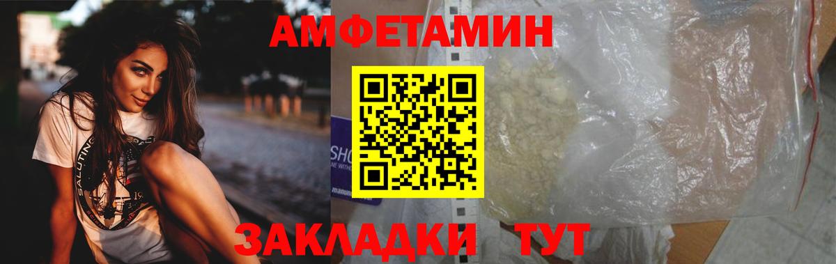 Метамфетамин мет Димитровград