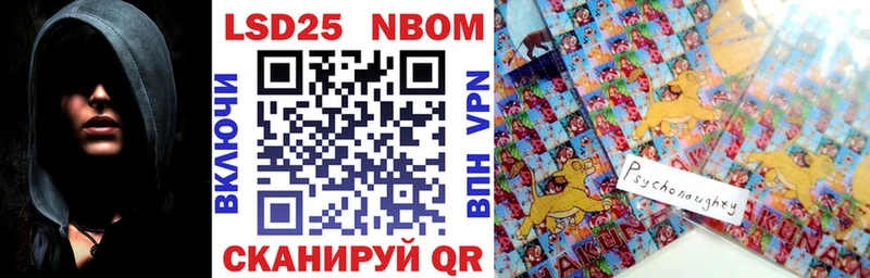 купить наркоту  Димитровград  Марки 25I-NBOMe 1,5мг 