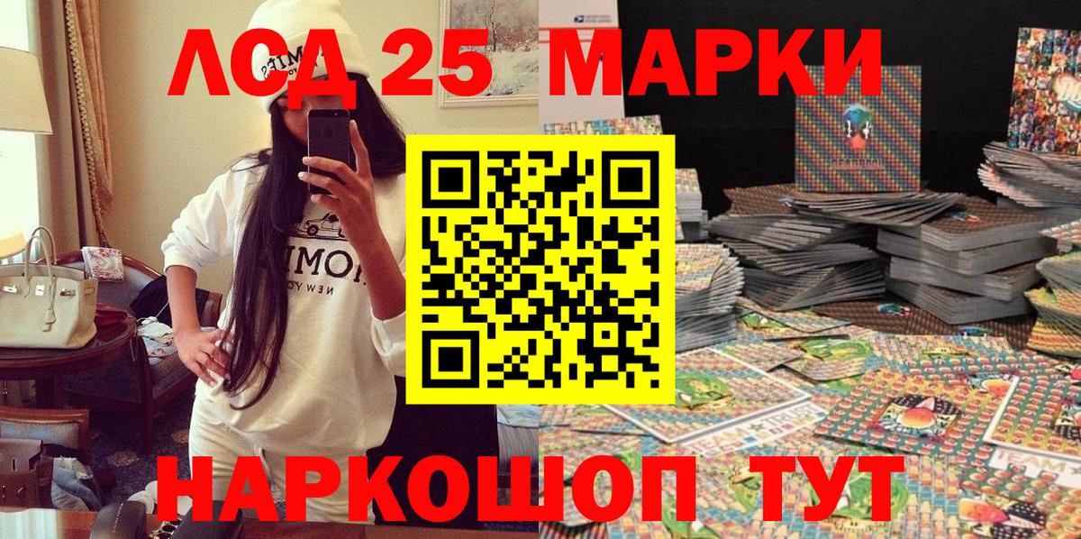 Димитровград  Наркотические марки 1,8мг  Марки 25I-NBOMe  Вход с VPN 