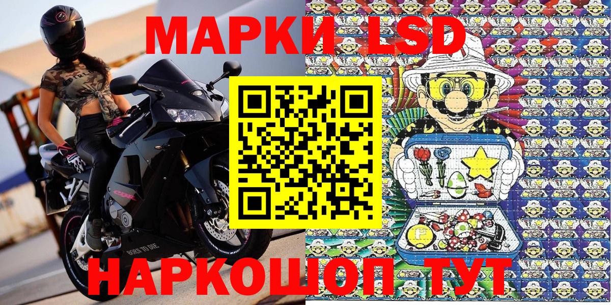 Марки N-bome 1,5мг Димитровград