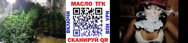 купить наркоту  Димитровград  Дистиллят ТГК Wax 