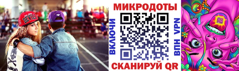 Галлюциногенные грибы прущие грибы  наркошоп  Димитровград 