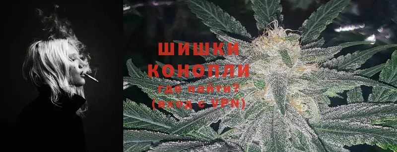 Шишки марихуана Ganja  наркота  Димитровград 